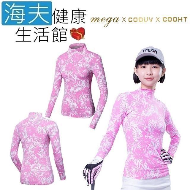 Schick 舒適 【南紡購物中心】 【海夫健康生活館】MEGA COOUV 棕櫚葉女生特級冰感 機能衣(UV-F303P)