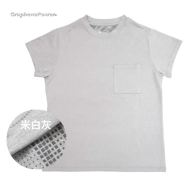  【南紡購物中心】 《GraphenePower》石墨烯遠紅外線溫控循環機能女短袖-四色可選
