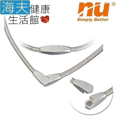 【南紡購物中心】 【海夫健康生活館】恩悠數位 NU 能量純鈦項鍊-1d 53cm(9HPN0230104)