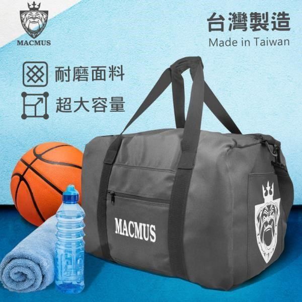 MACMUS 【南紡購物中心】 45L超大容量運動揹包側揹跨肩揹運動袋瑜伽運動健身包