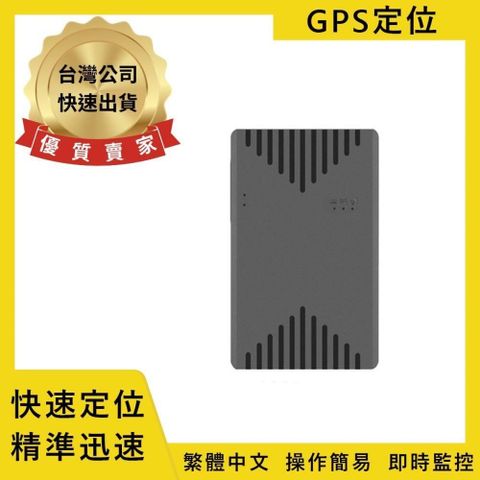 千里眼 大 / 5000mA 車用衛星定位追蹤器 GPS汽車防盜器【寶力數位】