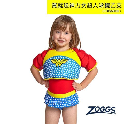【南紡購物中心】 ZOGGSx正義聯盟 嬰幼童神力女超人水翼浮力背心