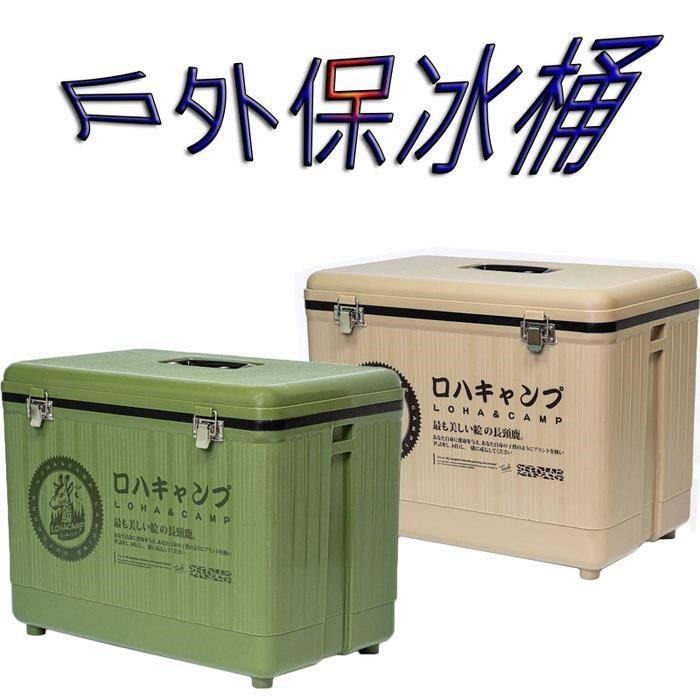  【南紡購物中心】 【珍愛頌】G350 台灣製 保冰桶32公升