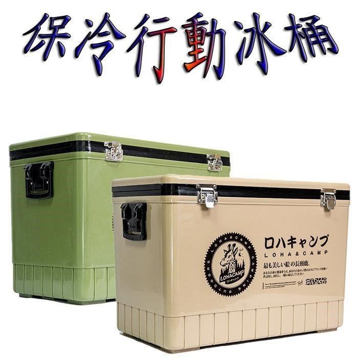  【南紡購物中心】 【珍愛頌】G480 台灣製 36公升 專業保冰桶