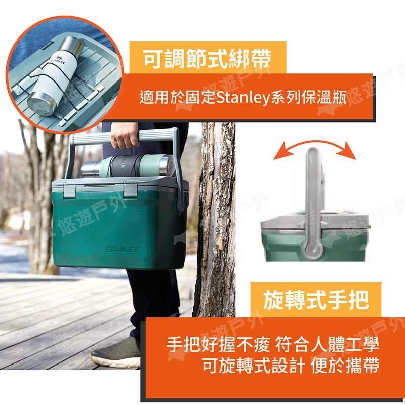 Stanley 【南紡購物中心】 冒險系列 戶外冰桶15.1L_錘紋綠