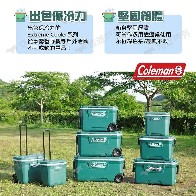 Coleman 【南紡購物中心】 26.5L XTREME永恆綠手提冰箱