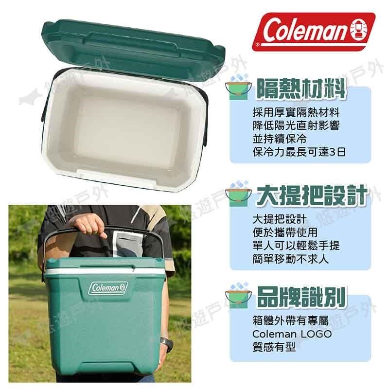 Coleman 【南紡購物中心】 26.5L XTREME永恆綠手提冰箱