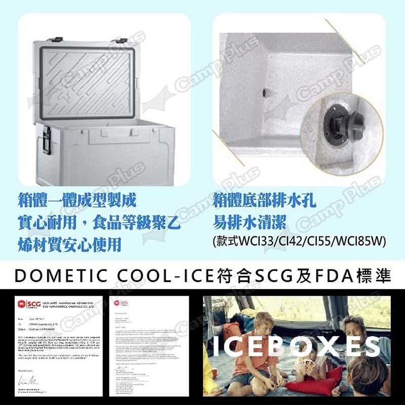 DOMETIC 【南紡購物中心】 可攜式COOL-ICE冰桶 WCI-22