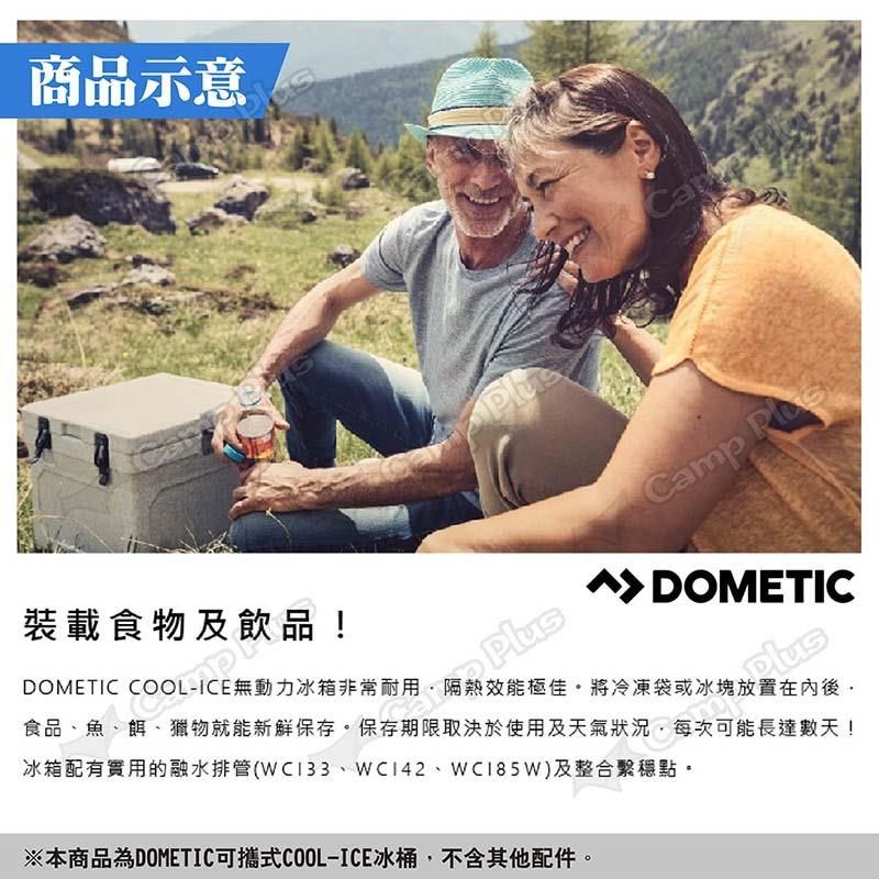 DOMETIC 【南紡購物中心】 可攜式COOL-ICE冰桶 WCI-22
