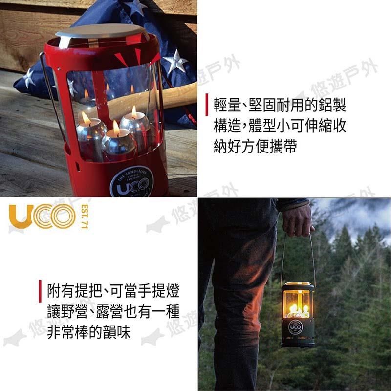  【南紡購物中心】 【UCO】美國 CANDLE LANTERN 油漆款蠟燭營燈