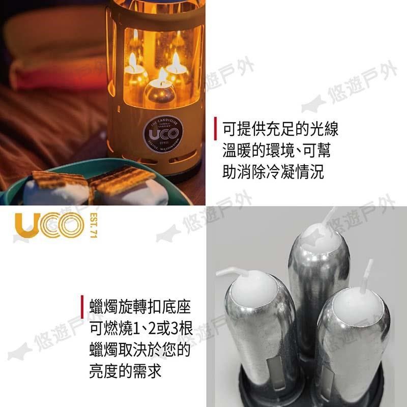  【南紡購物中心】 【UCO】美國 CANDLE LANTERN 油漆款蠟燭營燈