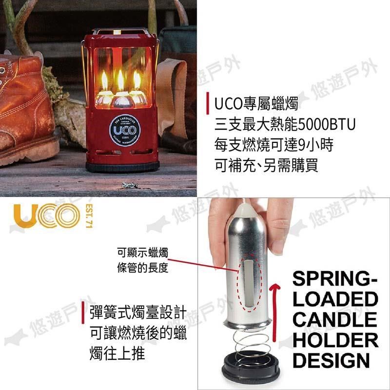  【南紡購物中心】 【UCO】美國 CANDLE LANTERN 油漆款蠟燭營燈