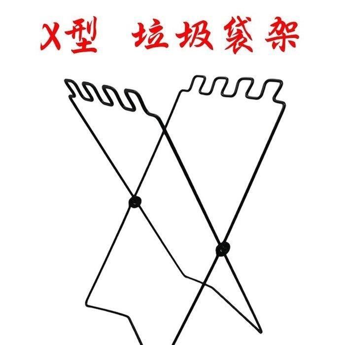 珍愛頌 【南紡購物中心】 A022 折疊式垃圾袋架
