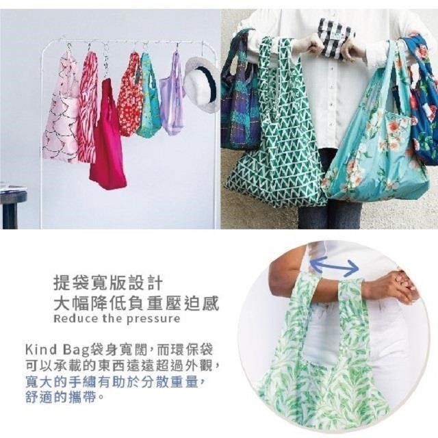 KINDBAG 【南紡購物中心】 英國Kind Bag 環保時尚收納購物袋(S/多色可選)