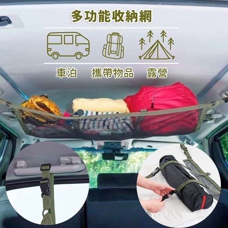 COGIT 【南紡購物中心】 日本登山露營車泊用CAR FITY多功能收納網拉鏈袋910098