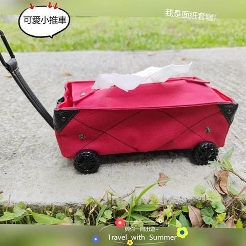 【南紡購物中心】 May Shop 日韓戶外推車紙巾袋 車載帆布紙巾盒 野營調味料收納包收納袋【110081204】