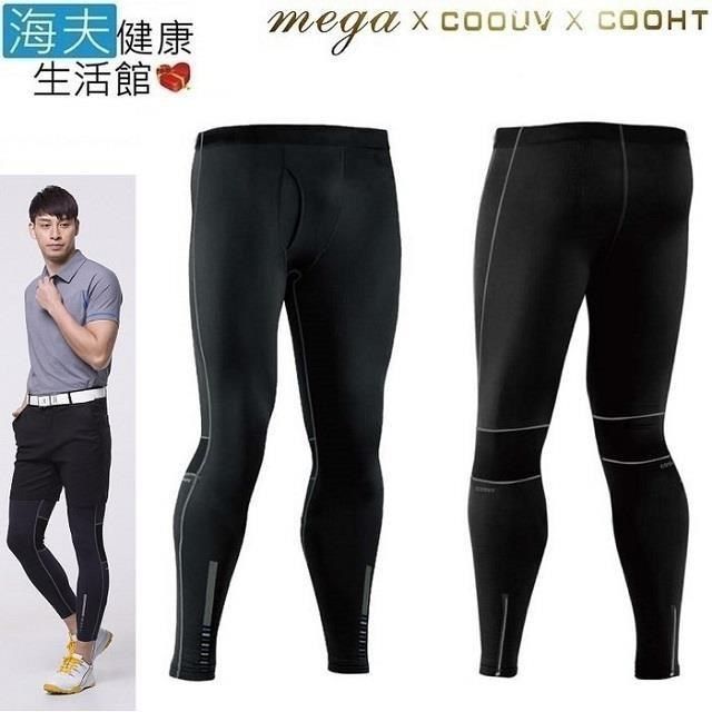 海夫健康生活館 【南紡購物中心】 MEGA COOUV 日本 彈性 壓力 男生 內搭 運動褲(UV-M802)