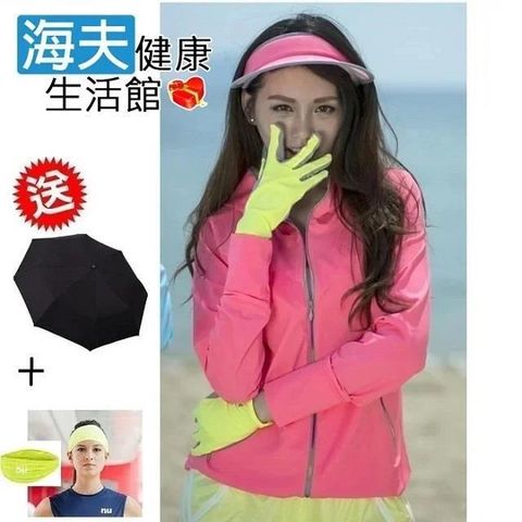 【海夫健康】HOII SunSoul后益 藍光(全鍊T+捷克帽+手套) 贈品：品佳折傘+NU頭帶