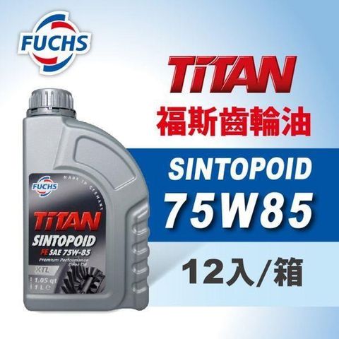 【南紡購物中心】 福斯 Fuchs TITAN SINTOPOID FE 75W85 全合成差速器齒輪油(整箱12入)
