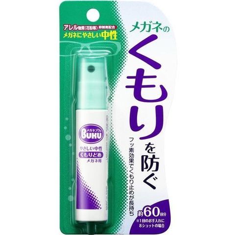 【南紡購物中心】 日本 SOFT99 眼鏡防霧劑(18ml)