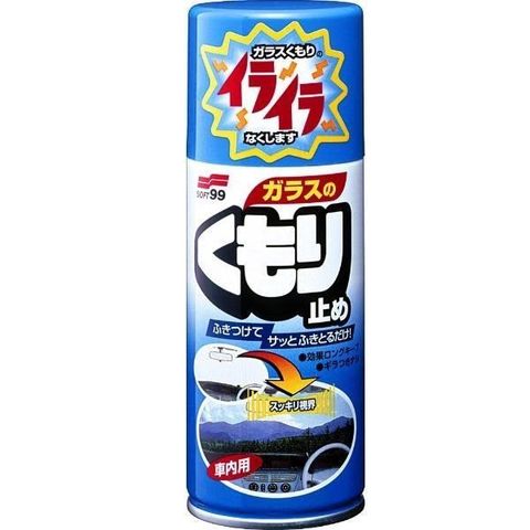 【南紡購物中心】 日本 SOFT99 新雨敵防霧劑