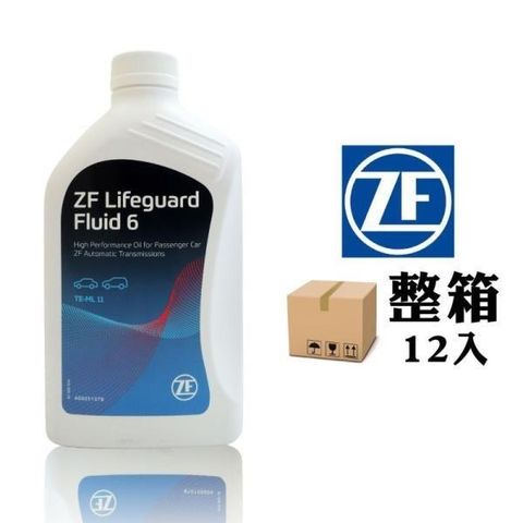 【南紡購物中心】 ZF LifeGuardFluid 6 六速自動變速箱油【整箱12入】