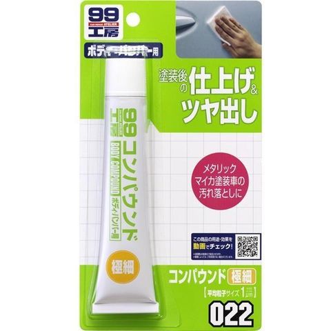 SOFT99 【南紡購物中心】 日本  粗臘極細目