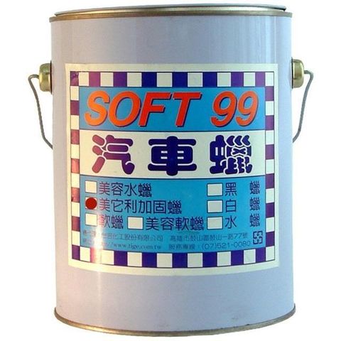 SOFT99 【南紡購物中心】 日本  美它利加固蠟(3kg)