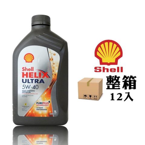 【南紡購物中心】 殼牌 Shell Helix Ultra 5W40 全合成機油(整箱12入)