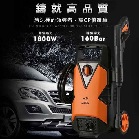【神奇威力鯨】高壓清洗機(標配版)