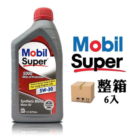 【南紡購物中心】 Mobil Super 5000 5W30 合成機油(整箱6罐)