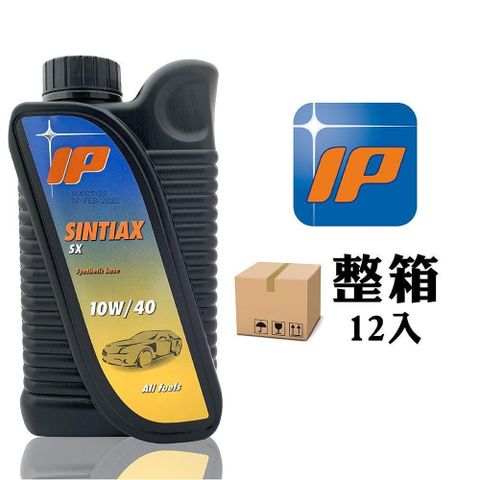 【南紡購物中心】 IP Sintiax SX 10W40 合成機油(整箱12罐)