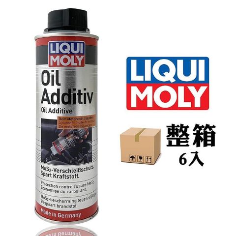 【南紡購物中心】 LIQUI MOLY OIL ADDITIV MOS2 二硫化鉬機油精(整箱6罐)