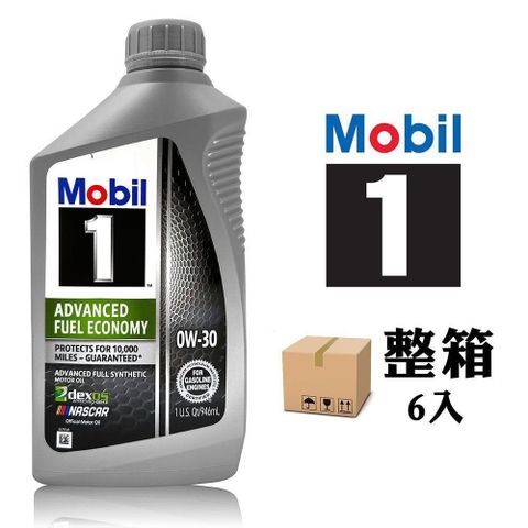 【南紡購物中心】 Mobil 1 Advanced Fuel Economy 0W30 全合成機油(整箱6罐)
