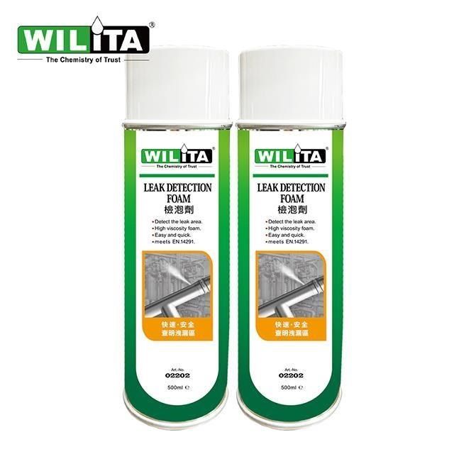 WILITA 威力特 檢漏劑檢泡劑500ml(2入)