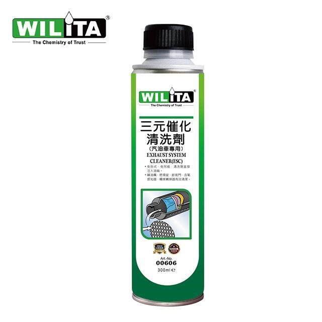 WILITA 威力特 三元催化清洗劑300ml(汽油車)