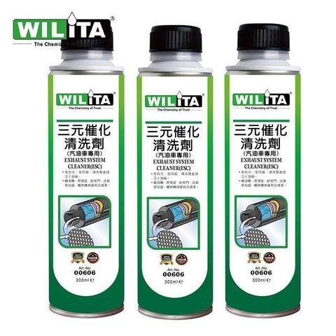 WILITA 威力特 三元催化清洗劑300ml(汽油車)3入組