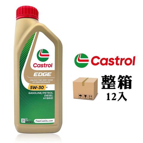 【南紡購物中心】 嘉實多 CASTROL EDGE M 5W30 全合成機油【整箱12瓶】