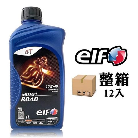 ELF 【南紡購物中心】  MOTO4 Road 10W40 機車機油 摩托車潤滑油【整箱12入】