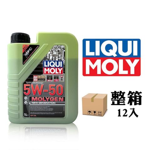 【南紡購物中心】 LIQUI MOLY MOLYGEN NEW GENERATION 5W50 全合成機油【整箱12罐】