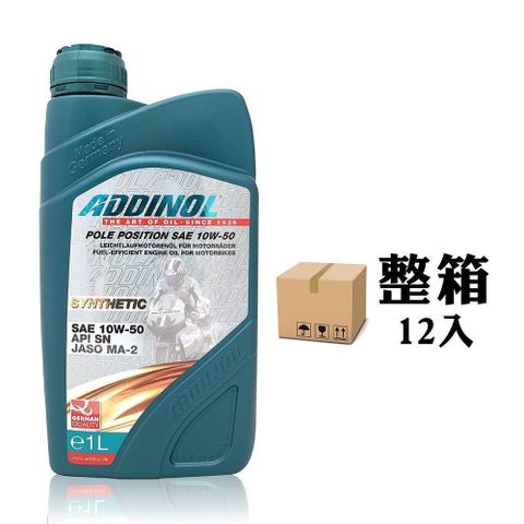 【南紡購物中心】 ADDINOL POLE POSITION 10W50 機車機油【整箱12入】