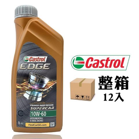 【南紡購物中心】 Castrol EDGE Tit 10W60 SUPERCAR 全合成機油 賽車機油(整箱12入)