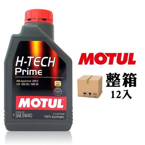 【南紡購物中心】 MOTUL H-TECH PRIME 5W40 全合成機油(整箱12入)
