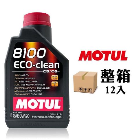 MOTUL 【南紡購物中心】  8100 ECO-CLEAN 0W20 全合成節能機油【整箱12罐】 