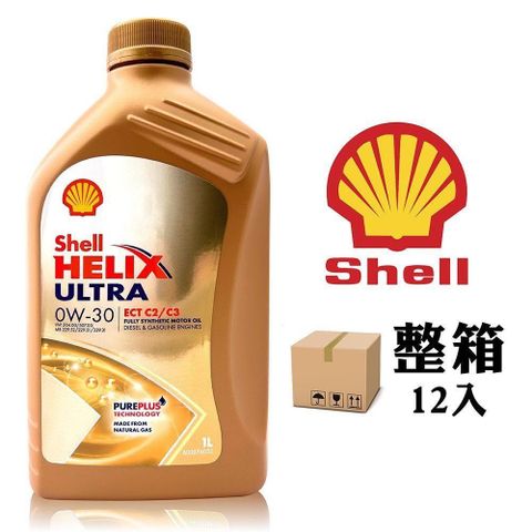 【南紡購物中心】 Shell HELIX ULTRA ECT C2/C3 0W30 長效全合成機油(整箱12入)