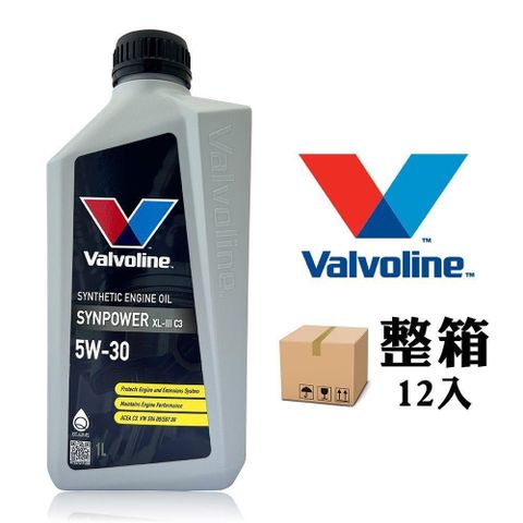 【南紡購物中心】 Valvoline SynPower XL-III C3 5W30 全合成機油【整箱12瓶】