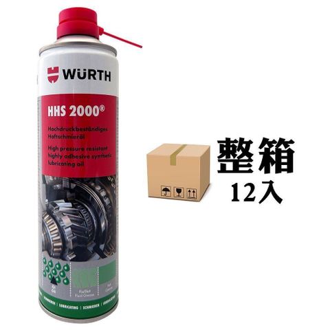 【南紡購物中心】 WURTH HHS 2000 滲透潤滑劑(整箱12入)