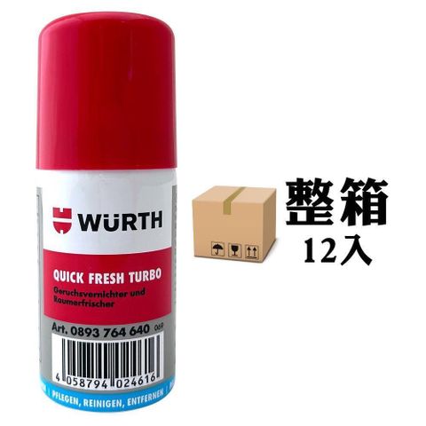 【南紡購物中心】 WURTH Quick Fresh Turbo 車輛空調除味噴霧(整盒12罐) 