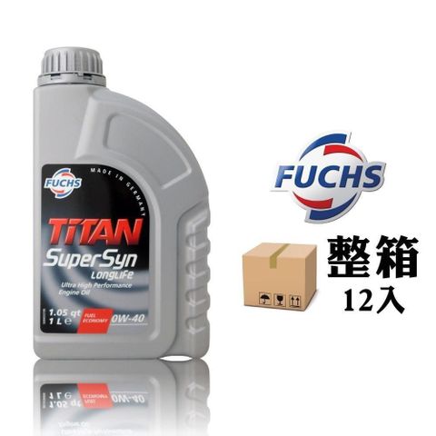 FUCHS 【南紡購物中心】  Titan Supersyn LongLife 0W40 超高性能機油【整箱12入】