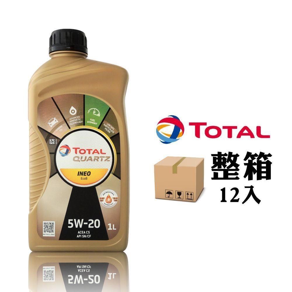 TOTAL 【南紡購物中心】 道達爾  QUARTZ INEO ECOB 5W20 節能全合成機油【整箱12入】